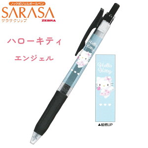 n[LeB SARASA S6 yG / GWF / n[gS / RM / JIni / Ăz ubN 1{ TTNbv 0.5mm mbNWF{[y TILN^[ 