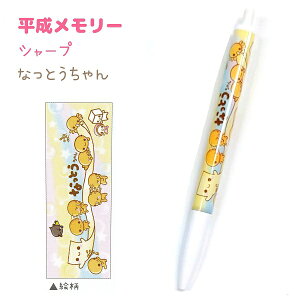 [ V[v S2 yttт / ȂƂz ca0.5mm ЃNbNX [g[^Xe[Vi[ g V[vy V[vyV V[