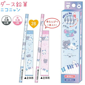 _[XM S3 yt@^WbNV[^C / XC[cGiK / jRjz 2B ێ 11{EԉM ێ 1{ ҂ ЃNbNX VwRNV jR[ V}Gi