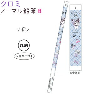 N~ m[}M BE2B S4 yn[g / {z ێ 1{ ҂ ЃNbNX 133817 133818 133819 133820 VwLN^[EG݃RNV Sanrio TILN^[Y K