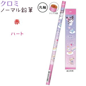 N~ m[}M  S2 yn[g / {z ێ 1{ ҂ ЃNbNX 133825 133826 VwLN^[EG݃RNV Sanrio TILN^[Y KUROMI ԉM 