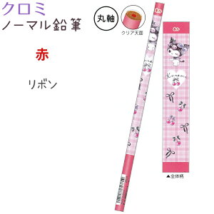 N~ m[}M  S2 yn[g / {z ێ 1{ ҂ ЃNbNX 133825 133826 VwLN^[EG݃RNV Sanrio TILN^[Y KUROMI ԉM 