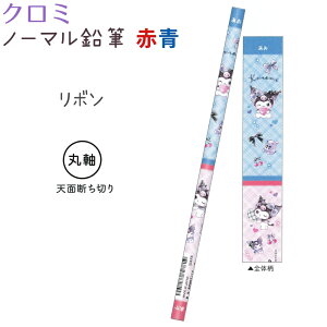 N~ m[}M Ԑ S2 yn[g / {z ێ 1{ ҂ ЃNbNX 133827 133828 VwLN^[EG݃RNV Sanrio TILN^[Y KUROMI Ԑ