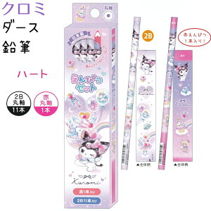 N~ _[XM S2 yn[g / {z 2B ێ 11{EԉM ێ 1{ ҂ ЃNbNX 133829 133830 VwLN^[EG݃RNV Sanrio TILN^[