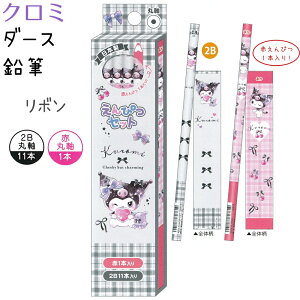 N~ _[XM S2 yn[g / {z 2B ێ 11{EԉM ێ 1{ ҂ ЃNbNX 133829 133830 VwLN^[EG݃RNV Sanrio TILN^[