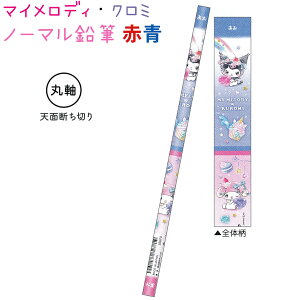 }CfBEN~ m[}M Ԑ yjR[z ێ 1{ ҂ ЃNbNX 133870 VwLN^[EG݃RNV Sanrio TILN^[Y MY MELODY KUROM