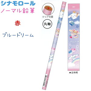 Vi[ m[}M  S2 yu[h[ / WGz ێ 1{ ҂ ЃNbNX VwLN^[EG݃RNV Sanrio TILN^[Y CINNAMOR