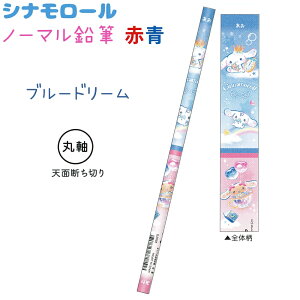 Vi[ m[}M Ԑ S2 yu[h[ / WGz ێ 1{ ҂ ЃNbNX VwLN^[EG݃RNV Sanrio TILN^[Y CINNA