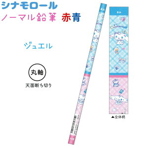 Vi[ m[}M Ԑ S2 yu[h[ / WGz ێ 1{ ҂ ЃNbNX VwLN^[EG݃RNV Sanrio TILN^[Y CINNA