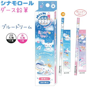 Vi[ _[XM S2 yu[h[ / WGz 2B ێ 11{EԉM ێ 1{ ҂ ЃNbNX VwLN^[EG݃RNV Sanrio TIL