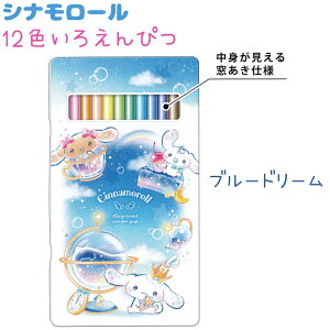 Vi[ 12F낦҂ S2 yu[h[ / WGz dl̊ʃP[X FM ʂɂOXy[Xt ЃNbNX VwLN^[EG݃RN