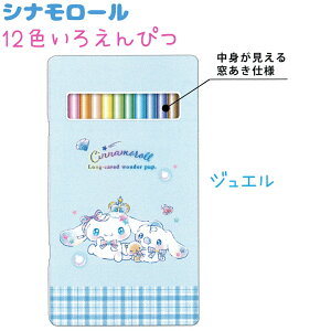 Vi[ 12F낦҂ S2 yu[h[ / WGz dl̊ʃP[X FM ʂɂOXy[Xt ЃNbNX VwLN^[EG݃RN