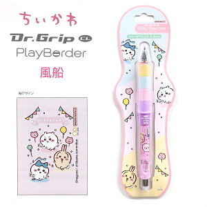  Dr.Grip PlayBorder S2 yD / bNXzhN^[Obv V[vy 0.5mm 1{ { V[vyV TX^[ PILOT