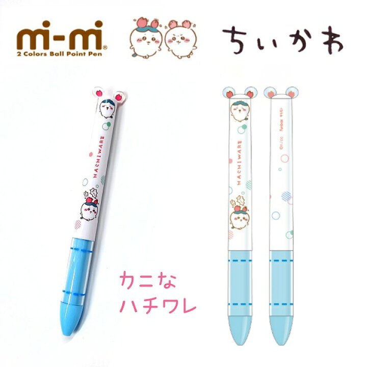 楽天市場】ちいかわ mi-mi 2色ボールペン 耳ペン 赤・黒 日本製 funbox 