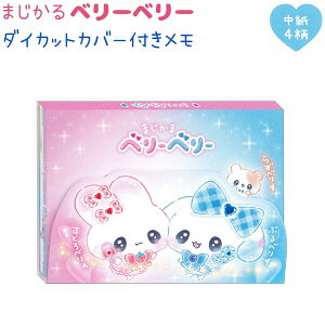 ܂x[x[ _CJbgJo[t 4×e20 v80 { ЃJ~IWp ܂x[x[Ăނꂭvol.1 ܂x