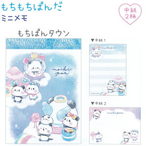 ς ~j S2 yς^E / pW}p[eBz 2×e35 v70 { ЃJ~IWp ς񂾃g[^Xe[Vi[45e mochipan ߂