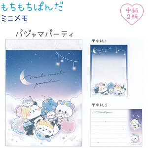 ς ~j S2 yς^E / pW}p[eBz 2×e35 v70 { ЃJ~IWp ς񂾃g[^Xe[Vi[45e mochipan ߂