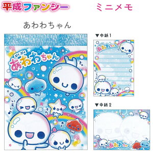 t@V[ ~j S3 y킿 / Happy March / uFz 2×e35 v70 { ЃJ~IWp t@V[ACeRNV 