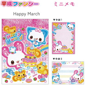 t@V[ ~j S3 y킿 / Happy March / uFz 2×e35 v70 { ЃJ~IWp t@V[ACeRNV 