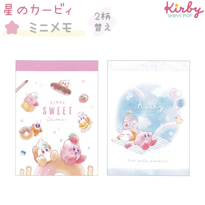 楽天市場】星のカービィ ミニメモ 全2種 【Everyone sweets / Enjoy Strawberry Memory vol. 7缶バッジ 70個セット