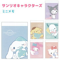 楽天市場】キティちゃん メモ帳の通販