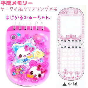 [ P[^CNAO S4 yttт / ȂƂ / ܂݂[ / gL[gps[z 60NAPVC\ fUC 