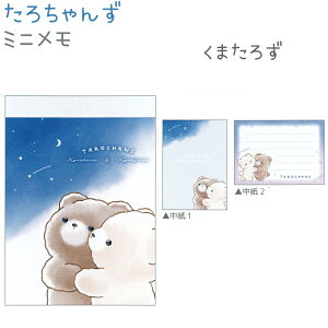 낿 ~j S3 y܂낸 / ؂񂽂낸 / ܂낸z 2×35iv70j ЃNbNX 낿񂸃g[^Xe[Vi[8e 