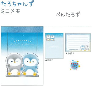 낿 ~j S3 y܂낸 / ؂񂽂낸 / ܂낸z 2×35iv70j ЃNbNX 낿񂸃g[^Xe[Vi[8e 