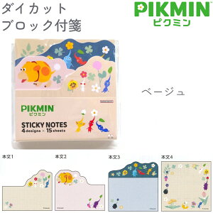 sN~ _CJbgubNt S2 yCgu[ / x[Wz 4 e15 v60 { TX^[ sN~Xe[Vi[2e PIKUMIN S2848716 S2848724 ӂ