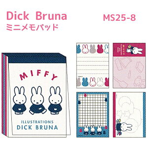 y20OFFIz Dick Bruna ~jpbh S8 4fUC100 { XNGA MS25-3 MS25-4 MS25-5 MS25-6 MS25-7 MS25-8 MS25-9 MS25-10 ~btB[ ObY 