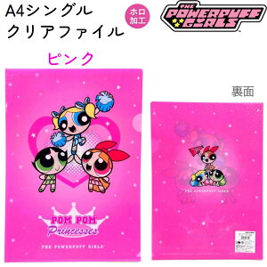 p[ptK[Y A4VONAt@C S2 ysN / p[vz A4TCY SʃzH { ЃJ~IWp THE POWERPUFF GIRLS ACeRNV