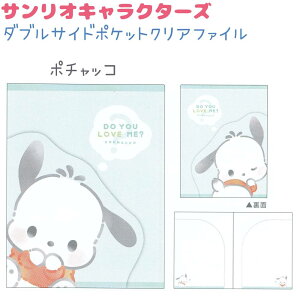 TILN^[Y _uTCh|PbgNAt@C S4 yn[LeB / Vi[ / N~ / |`bRz A4TCYΉ _CJbg|Pbg |Pbg CUTE MODEL T