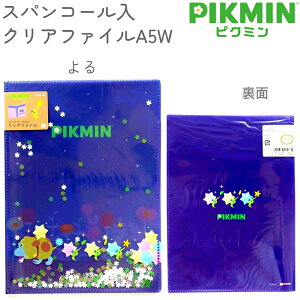 sN~ XpR[NAt@CA5W S2 y / ܂z A5TCY \ɃVJVJXpR[ TX^[ sN~Xe[Vi[2e PIKUMIN S2174286 S2174