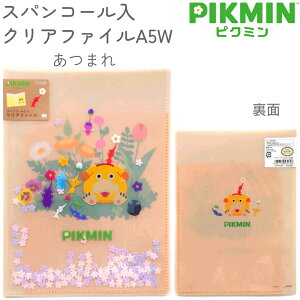 sN~ XpR[NAt@CA5W S2 y / ܂z A5TCY \ɃVJVJXpR[ TX^[ sN~Xe[Vi[2e PIKUMIN S2174286 S2174