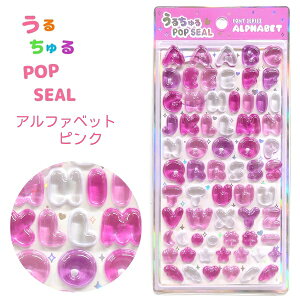 y10/17܂Ń|Cg5{Iz 邿|bvV[ S8 yAt@xbgEЂ炪ȁEio[z Jt u[ sN pXe mN POP SEAL  Ղ   V[