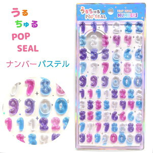 邿|bvV[ S8 yAt@xbgEЂ炪ȁEio[z Jt u[ sN pXe mN POP SEAL  Ղ   V[ ЃNbNX  