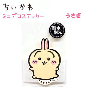 y11/20܂Ń|CgAbvIz  ~jfRXebJ[ S8 y / n` /  / K / bR / ܂񂶂イ / V[T[ / Ö{z ϐό { ЃJ~