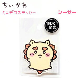 y11/20܂Ń|CgAbvIz  ~jfRXebJ[ S8 y / n` /  / K / bR / ܂񂶂イ / V[T[ / Ö{z ϐό { ЃJ~