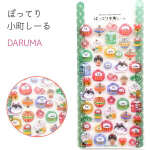 ۂĂ菬[ S6 yFUJISAN / SUSHI / DARUMA / WAGASHI / IZAKAYA / KINGYOz POTTERI KOMACHI SEAL V[ XebJ[ ЃNbNX xmR i   aَq   a