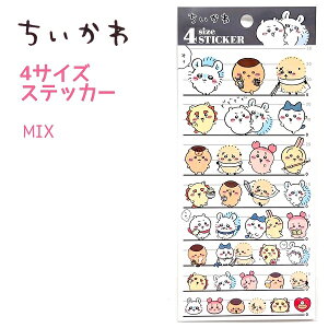  4TCYXebJ[ S4 y / n` /  / MIXz{ V[ ObY LN^[ Aj ЃJ~IWp 4 size STICKER V[
