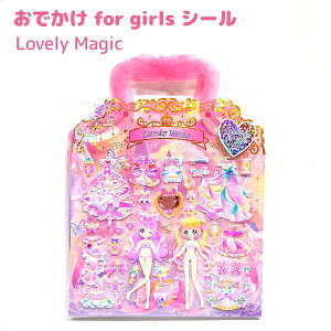 ���ł��� for girls �V�[�� �S4�� �yMoon Angel / Lovely Magic / Dreamy Holic / Secret Marine�z ���� �X�g�[�� �_�C�J�b�g�V�[�� �Жʓ\���Ĕ�������V�[���䎆 ������ЃJ�~�I�W���p�� �����ւ��V�[��
