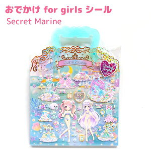 ���ł��� for girls �V�[�� �S4�� �yMoon Angel / Lovely Magic / Dreamy Holic / Secret Marine�z ���� �X�g�[�� �_�C�J�b�g�V�[�� �Жʓ\���Ĕ�������V�[���䎆 ������ЃJ�~�I�W���p�� �����ւ��V�[��