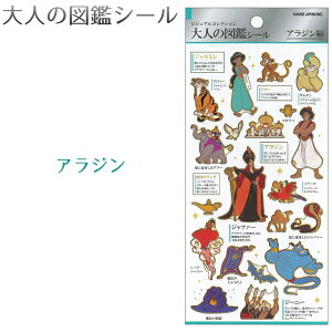 fBYj[LN^[ l̐}ӃV[ S14 ygE}[Ch / Ɩb / AW / P / Vf / gCEXg[[ / X^[Y / ̑S14z Disney { 