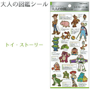 fBYj[LN^[ l̐}ӃV[ S14 ygE}[Ch / Ɩb / AW / P / Vf / gCEXg[[ / X^[Y / ̑S14z Disney { 