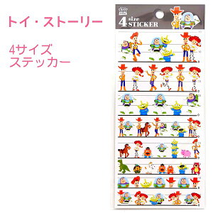 gCEXg[[ 4TCYXebJ[ TOY STORY Disney PIXAR { V[ ObY LN^[ ЃJ~IWp 4 size STICKER V[ EbfB oYECgC[ WFV[ GCA ~