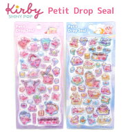 【星のカービィ】 プチドロップシール Petit Drop Seal キラキラゴールド箔 シール ステッカー 株式会社…