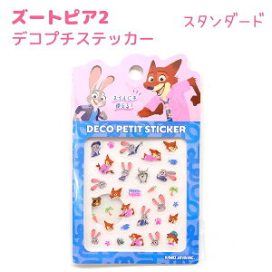 Y[gsA2 fRv`XebJ[ S2 yX^_[h / ftHz DECO PETIT STICKER ZOOTOPIA Disney fBYj[ CUTE MODEL ЃJ~IWp V[