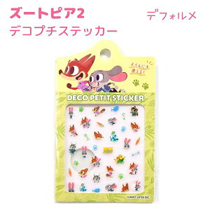 Y[gsA2 fRv`XebJ[ S2 yX^_[h / ftHz DECO PETIT STICKER ZOOTOPIA Disney fBYj[ CUTE MODEL ЃJ~IWp V[