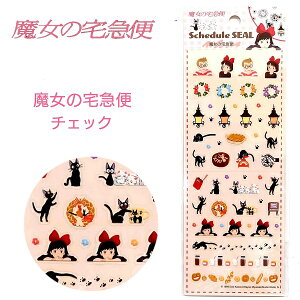 X^WIWui XPW[V[ S7 ynE̓ / ƂȂ̃gg / ̑} / Ɛq̐_Bz ObY V[ XebJ[ TcL C lRoX WW LL q J