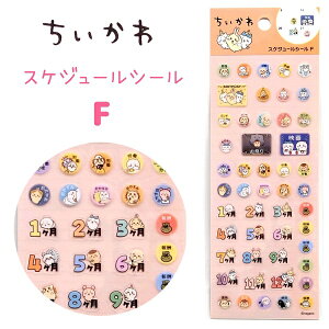 y11/20܂Ń|CgAbvIz  XPW[V[ S2 V[ŉɏ񂾕ǂ݂₷I XPW[m[g̃fRɁI XebJ[  n` 